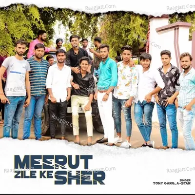 Meerut Zila Ke Sher