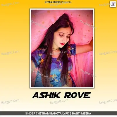 ASHIK ROV Cover