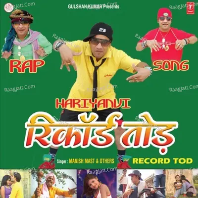 Record Tod - Manish Mast
