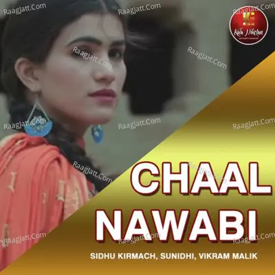 Chaal Nawabi