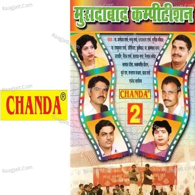 Muradabad Competition Vol. 2 - Ramkumar Sharma
