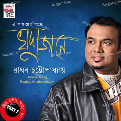Khuda Jane, Vol. 2 - Raghab Chattopadhyay