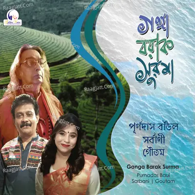 Ganga Barak Surma Poster