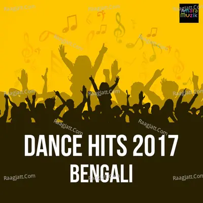 Bengali Dance Hits 2017 - 