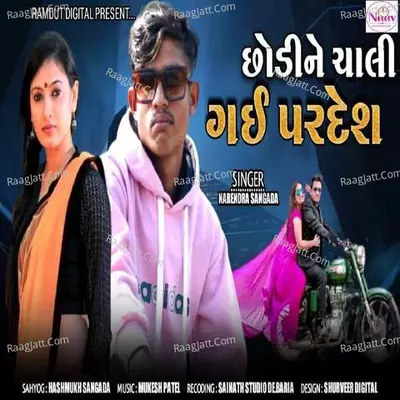 Chhodi Ne Chali Gai Pardesh - Narendra Sangada