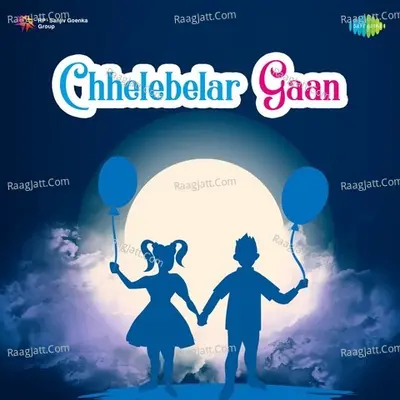 Chhelebelar Gaan - Hemant Kumar