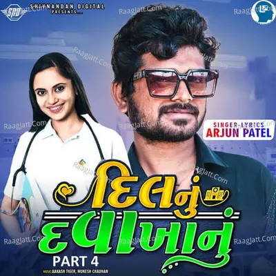 Dil Nu Davakhanu Part 4 Cover