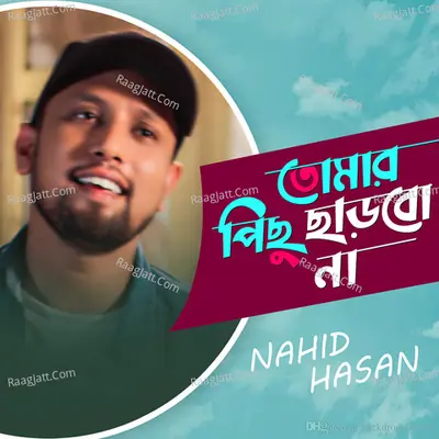 Nahid Hasan Image