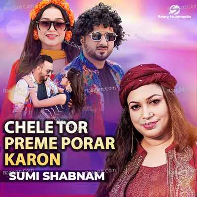 Chele Tor Preme Porar Karon Poster