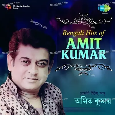 Bengali Hits of Amit Kumar - 