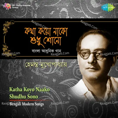 Kaatha Koyonaako Shudhu Shono - Hemant Kumar