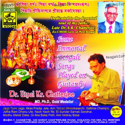 Some Immortal Bengali Songs On Guitar - Dr. Utpal Kr. Chatterjee