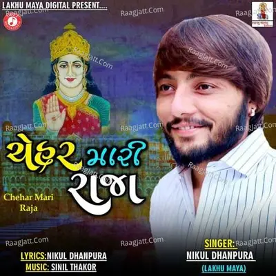 Chehar Mari Raja Cover