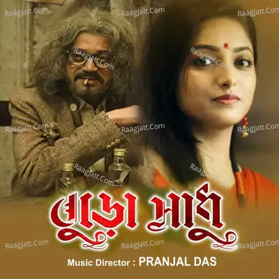 Buro Sadhu - Anupam Roy