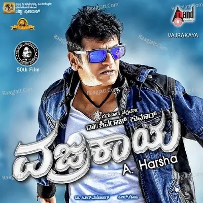 Vajrakaya Poster