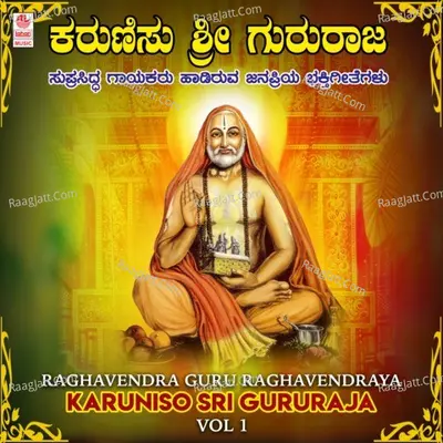 Raghavendra Guru Raghavendraya - Karuniso Sri Gururaja Vol-1 Poster