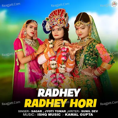 Radhey Radhey Hori