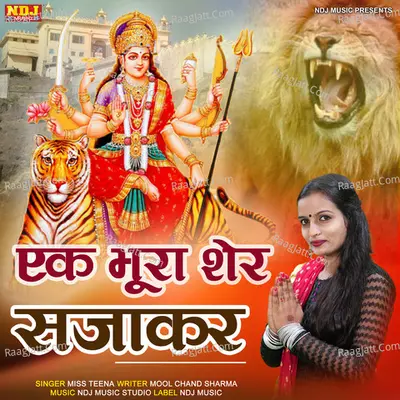 Ek Bhoora Sher Sjakar Cover