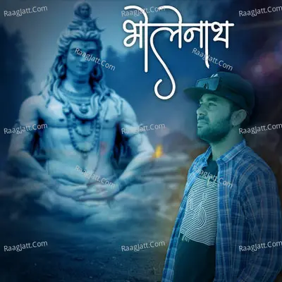 Bholenath Cover