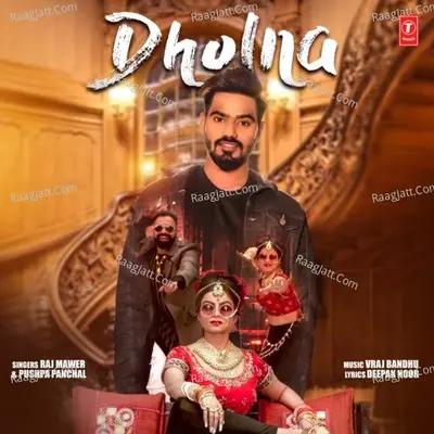 Dholna Cover