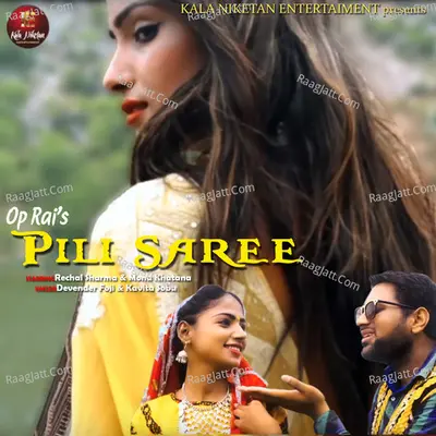 Pili Saree Cover