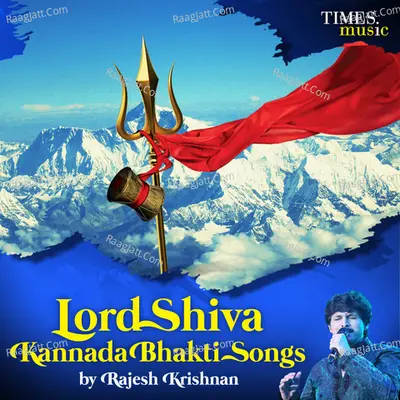 Lord Shiva Kannada Bhakti Songs - Rajesh