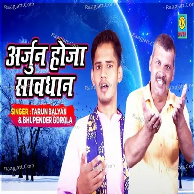 Arjun Hoja Savdhan Aaj Jaan Bache Na Teri Cover