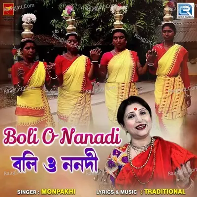Boli O Nanadi