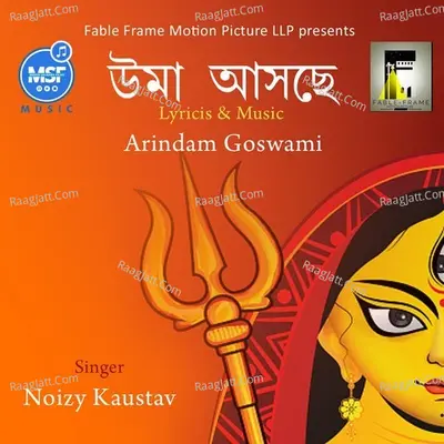 Noizy Kaustav Image
