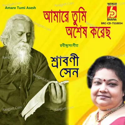 Amare Tumi Asesh Cover