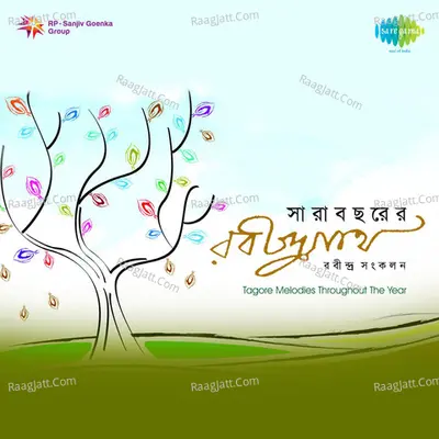 Sara Bachharer Rabindranath Cd 3 Poster