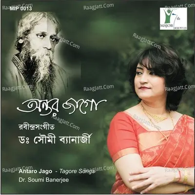 Antaro Jago - Dr. Soumi Banerjee