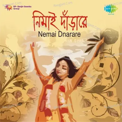 Nemai Dnarare Poster