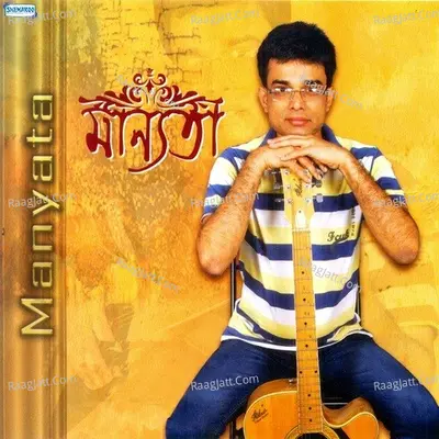 Manyata - Debankur