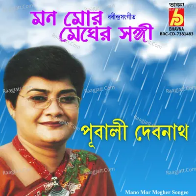 Mano Mor Megher Songee Cover
