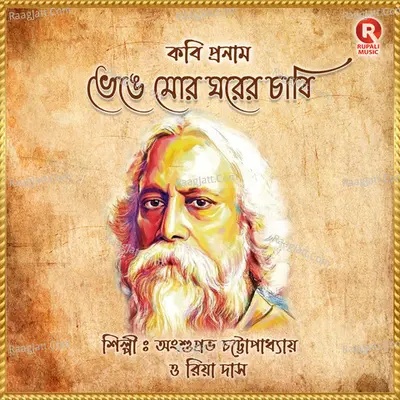 Kobi Pronam Cover