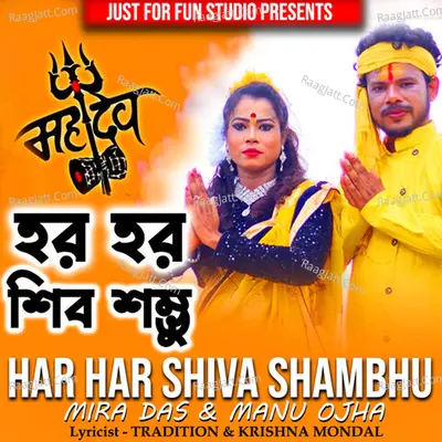 Har Har Shiva Shambhu Cover