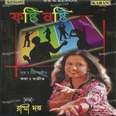 Fosti Nosti Poster