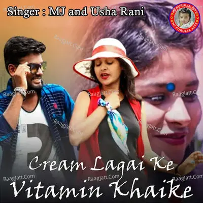 Cream Lagai Ke Vitamin Khaike Cover