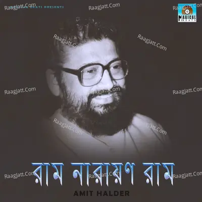 Ram Narayan Ram Cover