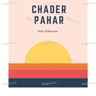 Chader Pahar(Short)