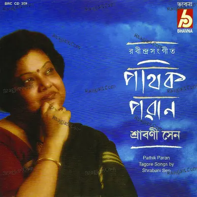 Pathik Paran - Srabani Sen