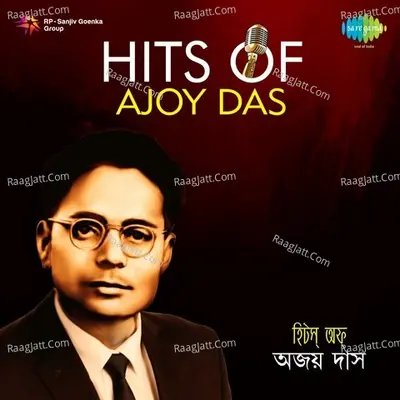 Hits Of Ajoy Das - Ajoy Das