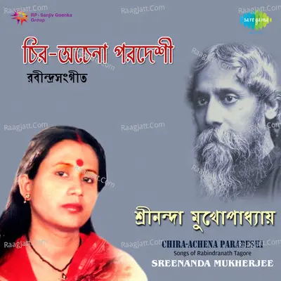 Chira Achena Paradeshi - Sreenanda Mukherjee Poster