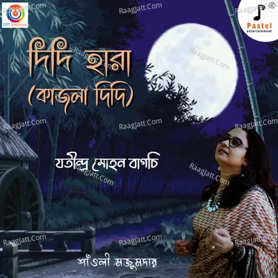 Kajla Didi - Single Cover
