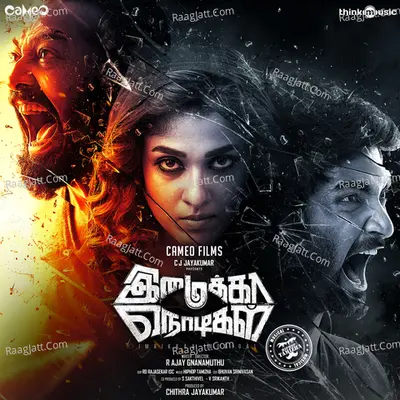Imaikkaa Nodigal - Hiphop Tamizha