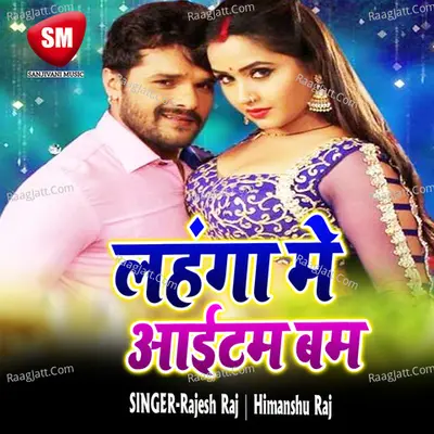 Lahanga Me Item Bom - Rajesh Raj