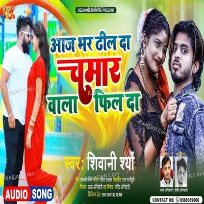 Shiwani Shreya Image