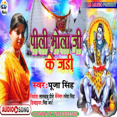 Puja Singh Image