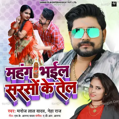 Neha Raja Image